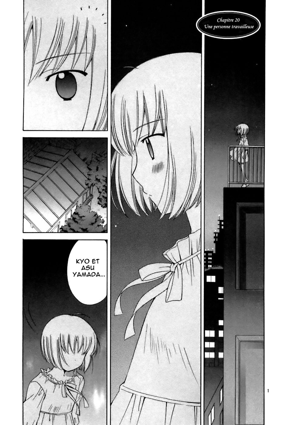 Binbou Shimai Monogatari: Chapter 20 - Page 1